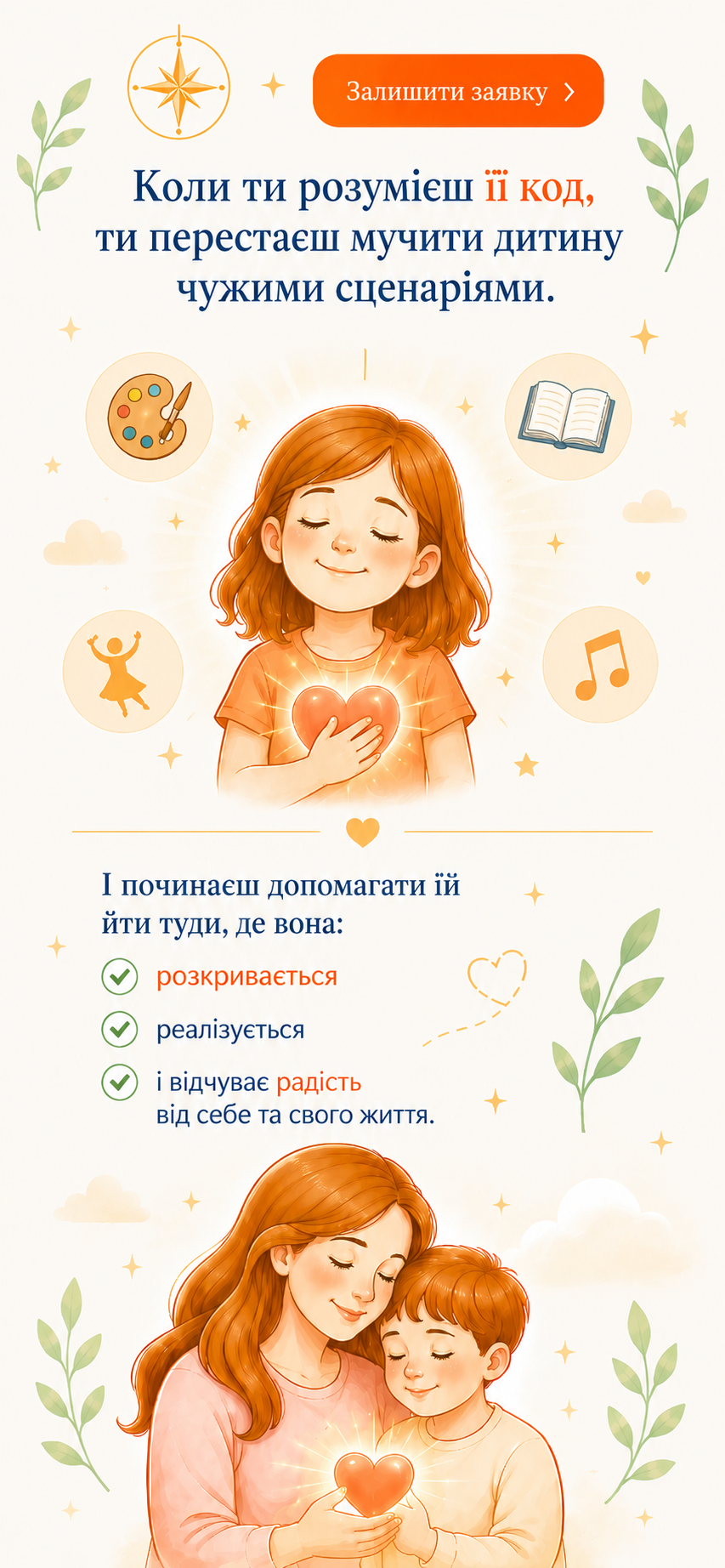 Коли ти розумієш її код